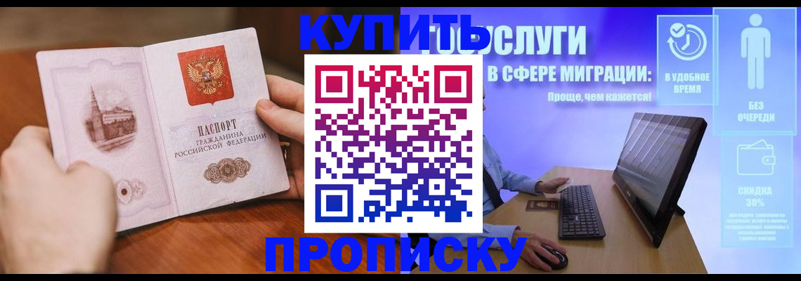 временная регистрация поиск в Лодейном Поле
