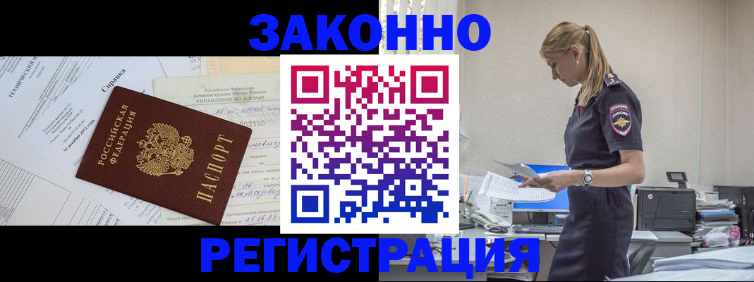 регистрация для школы в Лодейном Поле