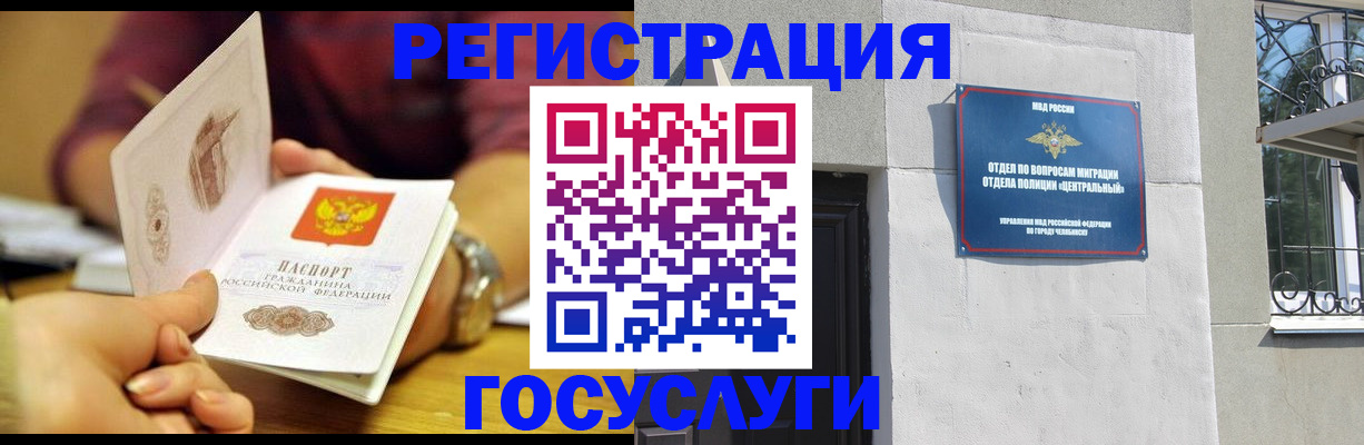 прописка поиск в Лодейном Поле