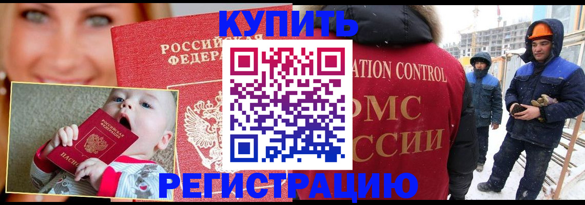регистрация в Лодейном Поле